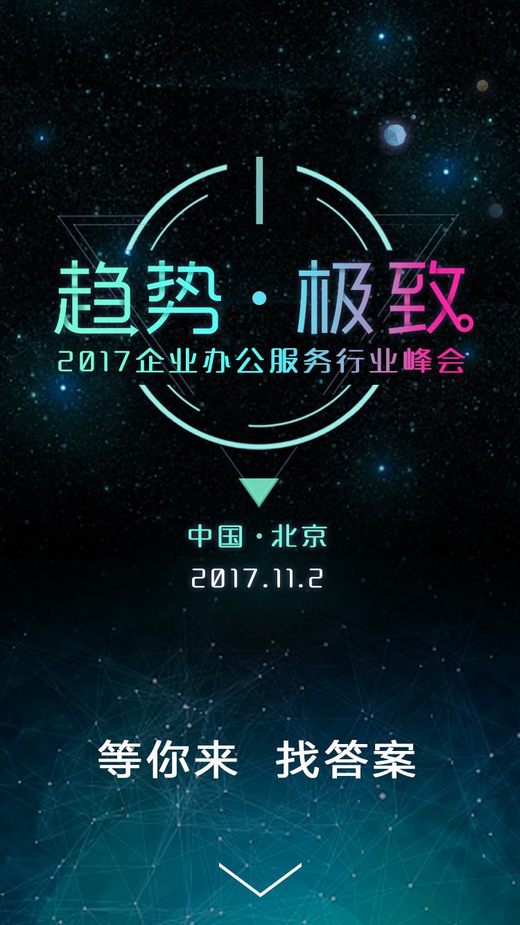 海報制作