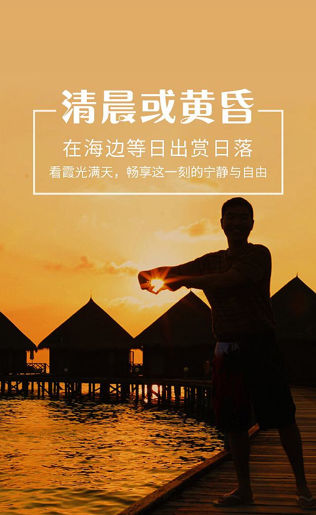 海報制作
