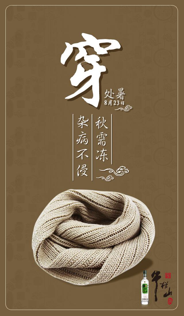 海報制作